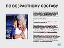 Возраст является главным критерием