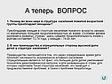 Преобладание женщин в структуре населения пожилого возраста
