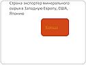 Канада