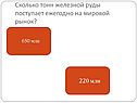 220 млн