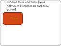 650 млн
