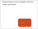Китай