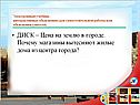 Диск