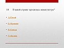 Аквакультура