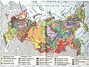 Геологическое летоисчисление