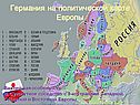 Важнейшая особенность