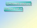 Гидросфера география