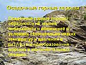Осадочные горные пароды