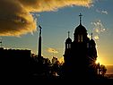 Город Самара