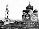 Город Самара