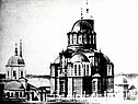 Город Самара