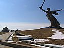 Мамаев Курган