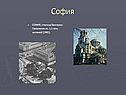София