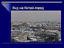 Города Центральной России
