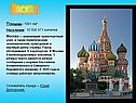 Города-миллионеры