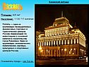 Казань