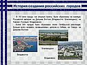 Опорные пункты
