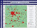 Городская агломерация