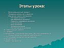 Вулканизм