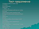 Действующий вулкан