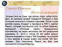 Немного истории