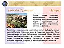 Вдоль пляжа проходит великолепный Английский променад
