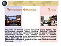 Сульц