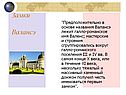 Валансэ