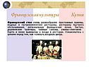 Кухня