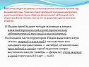 Климат Индии