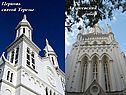 Церковь святой Терезы