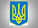 Государство Украина