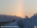 Дорога Мурманск- Норвегия