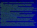 На юге страны — среднегорные хребты Малого Кавказа (высоты до 2850 м),