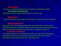 Экономика Грузия — развивающаяся индустриально-аграрная страна