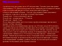 Образование