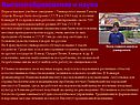 Высшее образование и наука