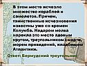 Множество кораблей