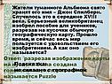 Изображение карты