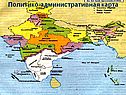 Политико-административная карта