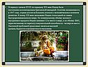 Индия была постепенно колонизирована