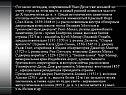 Согласно легендам, современный Нью-Дели уже восьмой по счету город на