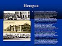 Государственный переворот