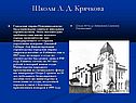 Информация о Новосибирске