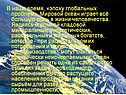 Мировой океан