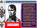 1.1-я русская кругосветная экспедиция
