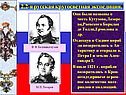 2.2-я русская кругосветная экспедиция