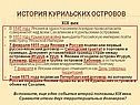 Суверенитет