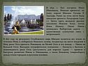 В 1632 г. был построен Ниен (Ниеншанц, Невская крепость) по указу короля Швеции Густава II Адольфа