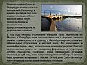 Наибольшие проблемы в Петербурге возникали из-за наводнений